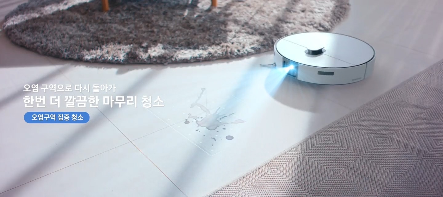 이미지 왼쪽 부분에는 오염 구역으로 다시 돌아가 한번 더 깔끔한 마무리 청소 텍스트가 쓰여 있고 이미지 오른쪽 부분에는 Bespoke AI 스팀 울트라의 센서 부분에서 빛이 나오며 얼룩이 있는 부분을 인식하고 있습니다.