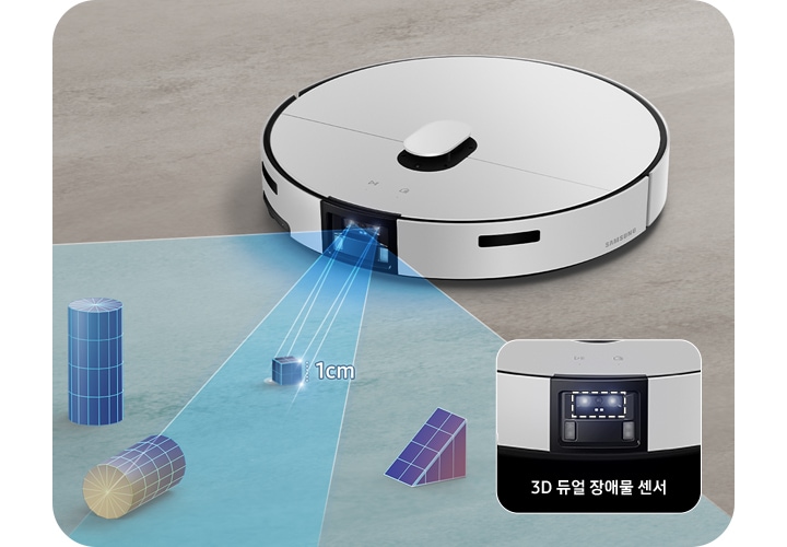 회색 바닥을 배경으로 Bespoke AI 스팀 울트라가 센서 부분에서 빛이 나가며 앞에 있는 작고 다양한 모양과 크기의 장난감 블록을 센서를 스캔하고 있는 이미지입니다. 가장 가까이에 있는 사각형 블록에는 높이 1cm 표시가 되어 있으며, 이미지 오른쪽 부분에는 네모 박스 안에 Bespoke AI 스팀 울트라의 3D 듀얼 장애물 센서를 확대하여 점선으로 강조하고 하단 부분에 3D 듀얼 장애물 센서 텍스트가 쓰여 있습니다.