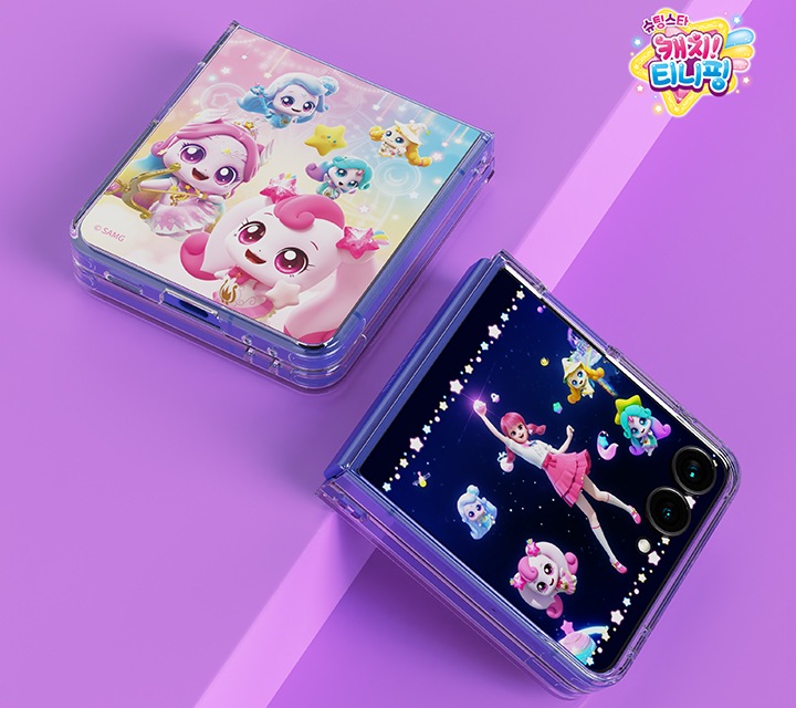 단차가 있는 보라색 공간에 캐치! 티니핑 로열핑 플립수트 카드 with 케이스를 장착한 갤럭시 Z 플립7 두 대가 보이고 있습니다. 왼쪽에는 플립이 완전히 접힌 채 뒷면이 하늘을 향하도록 눕혀져 있고, 오른쪽에는 플립이 완전히 접힌 채 플렉스 윈도우가 보이도록 단에 기대어져 있습니다.