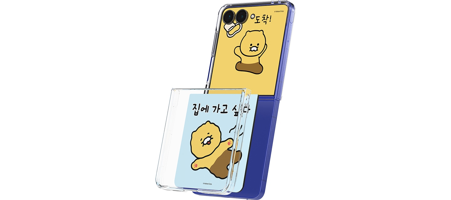 Samsung x KAKAO FRIENDS Galaxy Z Flip7 Flipsuit Card with