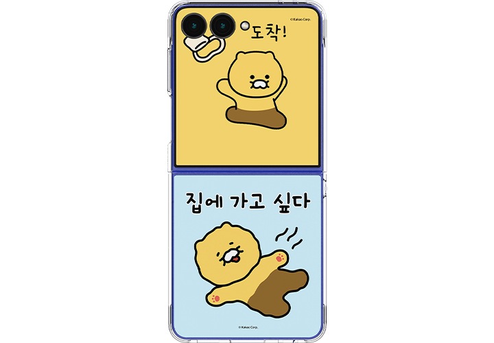 가방을 메고 달려오던 춘식이 가방을 던지며 도착! 이라는 텍스트가 나오고 화면이 아래로 내려갑니다. 화면이 내려가며 나온 다음 화면에는 춘식이가 베개와 이불을 덮고 좋아하는 모습이 보이고 있습니다. 화면이 다시 외쪽으로 슬라이드하며 춘식이가 이불을 덮고 행복해하는 모습이 보입니다. 화면이 또 아래로 슬라이드하며 춘식이와 라이언이 소파에 앉아 팝콘을 먹으며 TV를 보는듯한 이미지가 보입니다. 마지막으로 다시 화면이 위로 슬라이드 하며 춘식이가 손인사하는 모습이 보입니다.