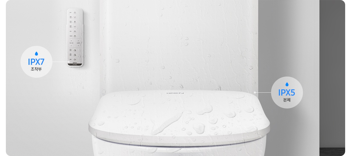 삼성 비데가 보여지고 물이 뿌려지 있는 모습이 보여지며 리모컨 조작부는 벽면이 설치되어있으며 IPX7 옆에 삼성 비데는 IPX5 의 방수 등급 이 보여집니다.