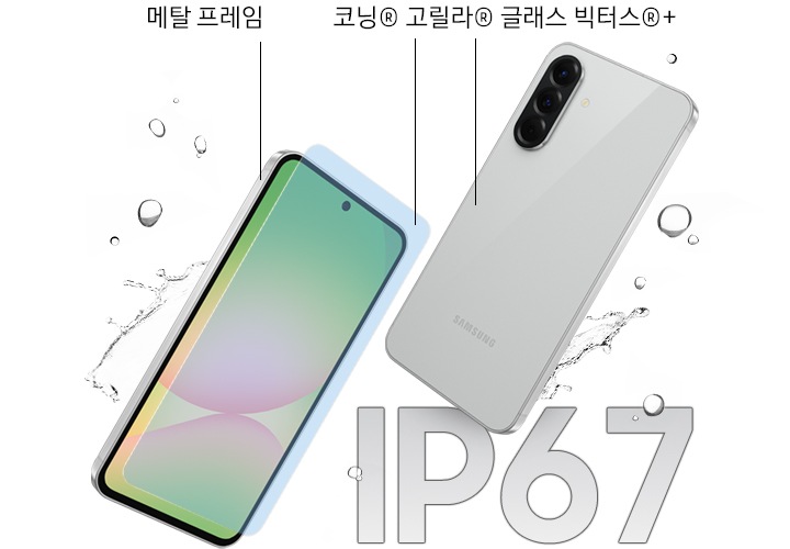 2대의 갤럭시 퀀텀6 기기가 있습니다. 왼쪽 기기는 약간 기울어져 앞면을 드러내고 '메탈 프레임' 문구가 표시되어 있습니다. 화면 앞에는 유리 층이 있습니다. 전면과 후면 유리 사이에는 '코닝 고릴라 글래스 빅터스 플러스' 문구가 있습니다. 오른쪽 기기도 약간 기울어져 뒷면을 드러내고 있으며 배경에는 IP67 등급의 내구성을 알려주는 물방울이 있습니다.