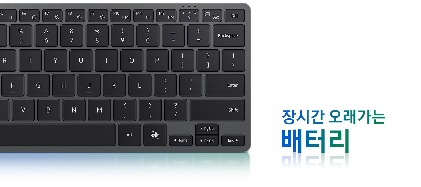 ‘오래 가는 배터리’라는 문구와 함께 삼성 스마트 키보드의 전면 모습이 함께 나타납니다.