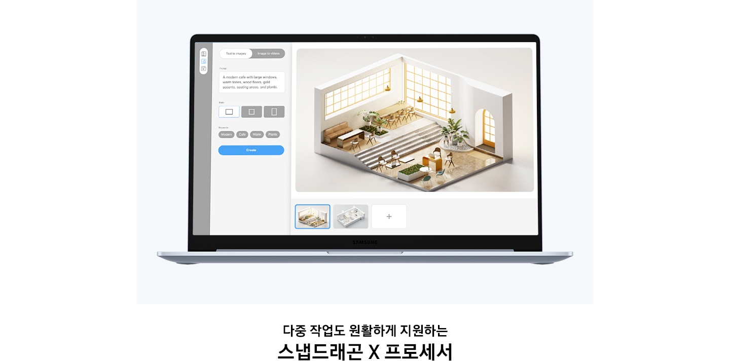 정면을 향해 열려 있는 갤럭시 북4 엣지 화면에 AI 이미지 및 영상 생성 앱이 실행되어 있고 입력한 프롬프트에 따라 이미지가 생성된 모습이 나타나 있습니다.