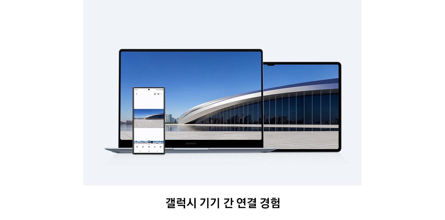갤럭시 S24 울트라, 갤럭시 북4 엣지, 갤럭시 탭 S9 울트라가 나란히 놓여 있습니다. 갤럭시 S24 울트라의 갤러리 앱에서 선택한 이미지가 갤럭시 북4 엣지 화면에 나타나고 갤럭시 탭 S9 울트라 화면까지 확장되어 있는 모습입니다.