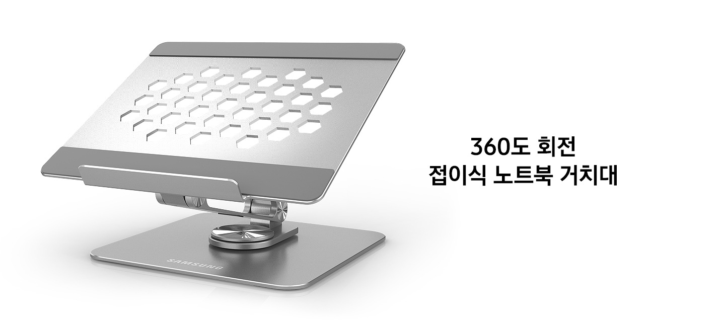 접이식 노트북 거치대의 좌측 45도 모습입니다.