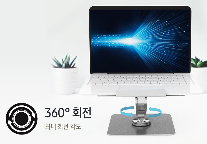 책상 위 노트북 거치대에 노트북이 거치된 모습입니다.