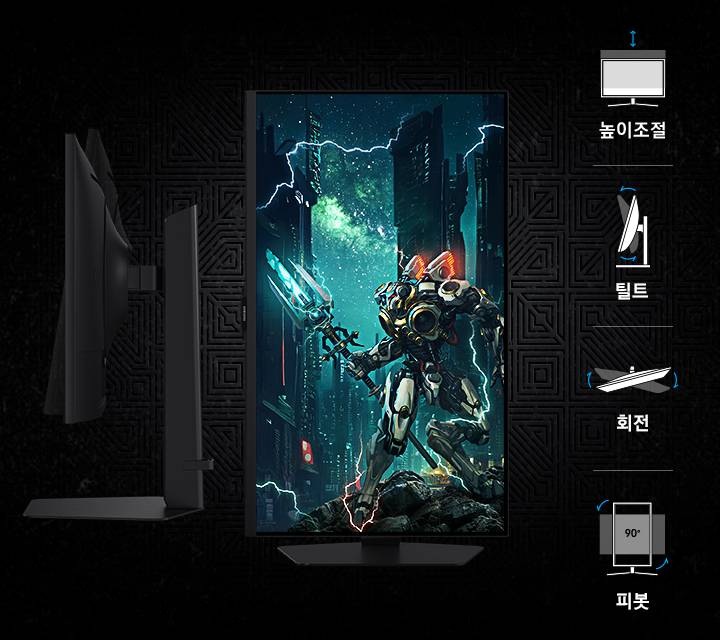 모니터의 높이조절, 틸트, 회전, 피봇 기능을 보여줍니다.