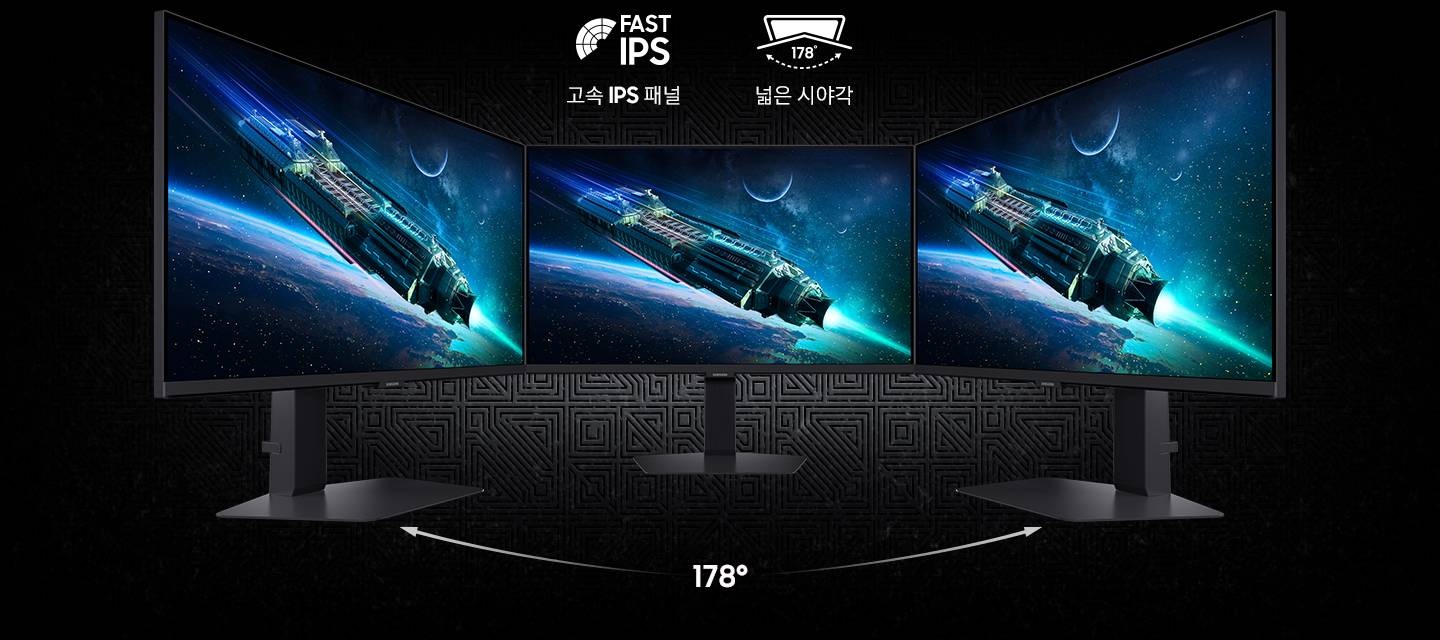 세개의 모니터를 넓게 펼쳐 넓은 시야각과 고속 IPS 패널을 보여줍니다.