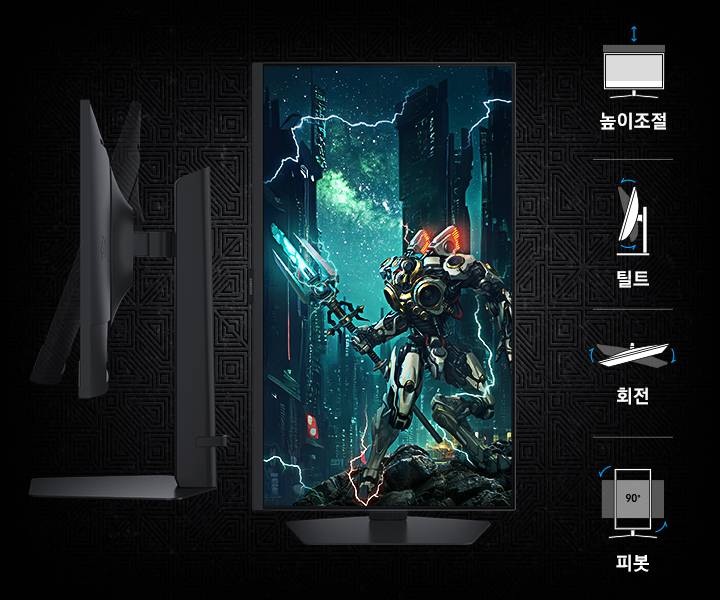 모니터의 높이조절, 틸트, 회전, 피봇 기능을 보여줍니다.