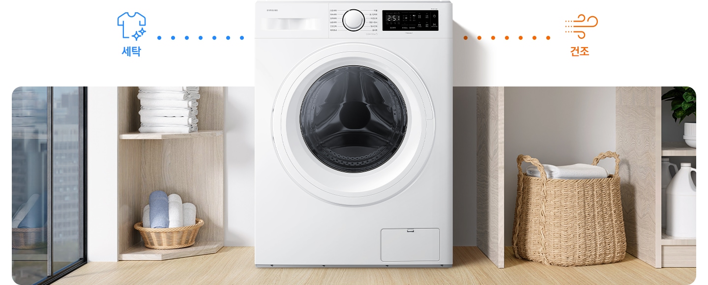 가운데 세탁기가 설치되어 있고 하단 좌측으로는 수건 등이 쌓여있는 우드톤 수납장, 우측으로는 라탄 빨래 바구니와 세제 등이 놓여있는 우드톤 수납장이 나와있는 연출된 이미지 입니다. 세탁기 상단 좌측에는 '세탁' 문구와 아이콘, 우측에는 '건조' 문구와 아이콘이 나와있습니다.