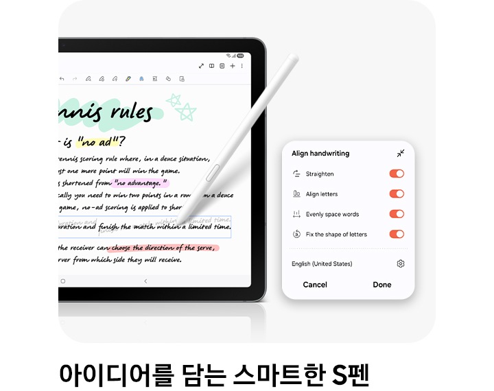 갤럭시 탭 S10 라이트 (Wi-Fi) 상세 이미지 7