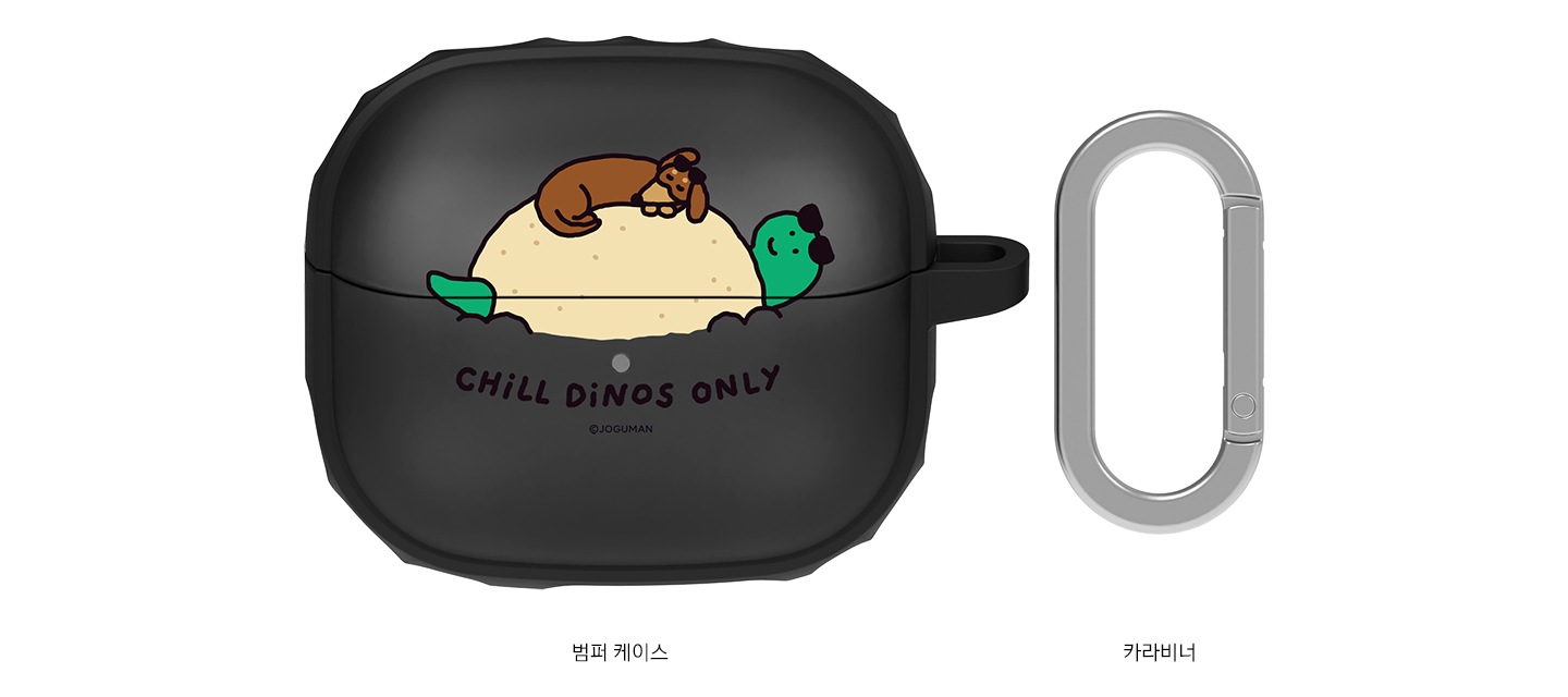 갤럭시 버즈3 FE 범퍼 케이스 위드 카라비너 (조구만) 범퍼 케이스와 카라비너가 분리된 정면 이미지가 있는 이미지입니다. 범퍼 케이스 아래에 범퍼 케이스 텍스트가 카라비너 아래에 카라비너 텍스트가 각각 있는 이미지입니다.