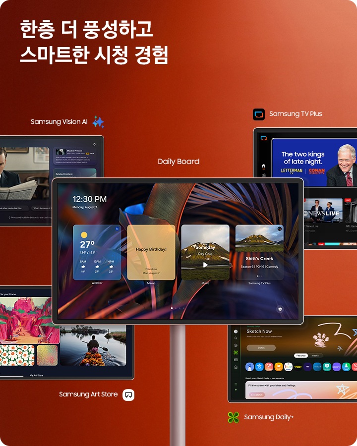정면의 The Movingstyle에는 데일리 보드가 보이며, 좌측에는 삼성 TV 플러스와 삼성 Daily+가 보이며, 우측에는 삼성 비젼 AI와 아트 스토어가 보입니다.