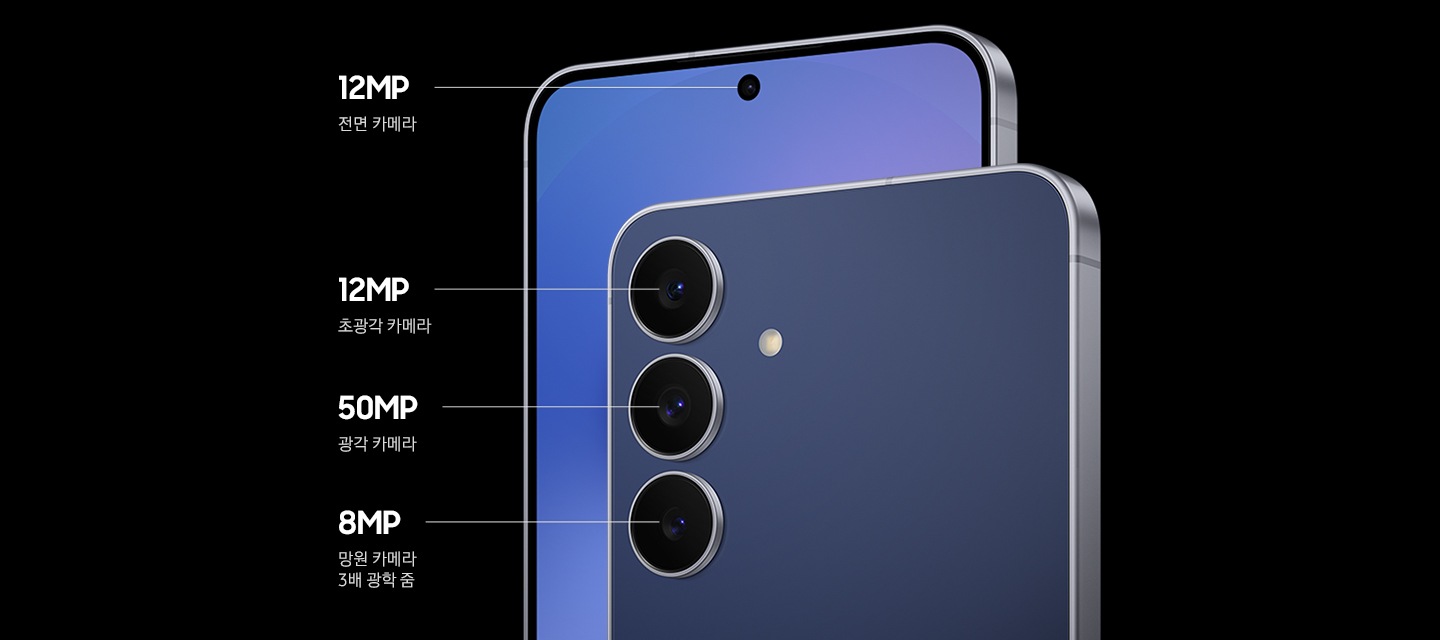 [두 대의 갤럭시 S25 FÉ 기기가 전면을 마주하며 앞뒤로 비스듬히 겹쳐서 배치되어 있습니다. 뒷면을 드러낸 앞쪽 기기에는 12M~P 초광각 카메라, 50MP 광각 카메라, 8M~P 3배 광학 줌 망원 카메라가 탑재되어 있습니다. 전면을 드러낸 뒤쪽 기기에는 12MP 셀피 카메라가 탑재되어 있습니다.]