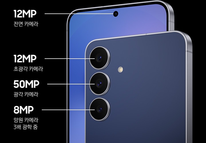 [두 대의 갤럭시 S25 FÉ 기기가 전면을 마주하며 앞뒤로 비스듬히 겹쳐서 배치되어 있습니다. 뒷면을 드러낸 앞쪽 기기에는 12M~P 초광각 카메라, 50MP 광각 카메라, 8M~P 3배 광학 줌 망원 카메라가 탑재되어 있습니다. 전면을 드러낸 뒤쪽 기기에는 12MP 셀피 카메라가 탑재되어 있습니다.]