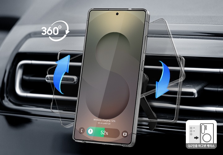 차량용 마그넷 무선 충전기에 장착된 스마트폰이 보이며, 파란 화살표가 시계방향으로 가리키며 스마트폰이 시계방향으로 돌아가는 듯한 이미지를 보이고, 스마트폰 좌측에 하얀색 시계방향 화살표가 원형으로 있으며, 그 사이에 360도 텍스트가 보이고 있습니다.