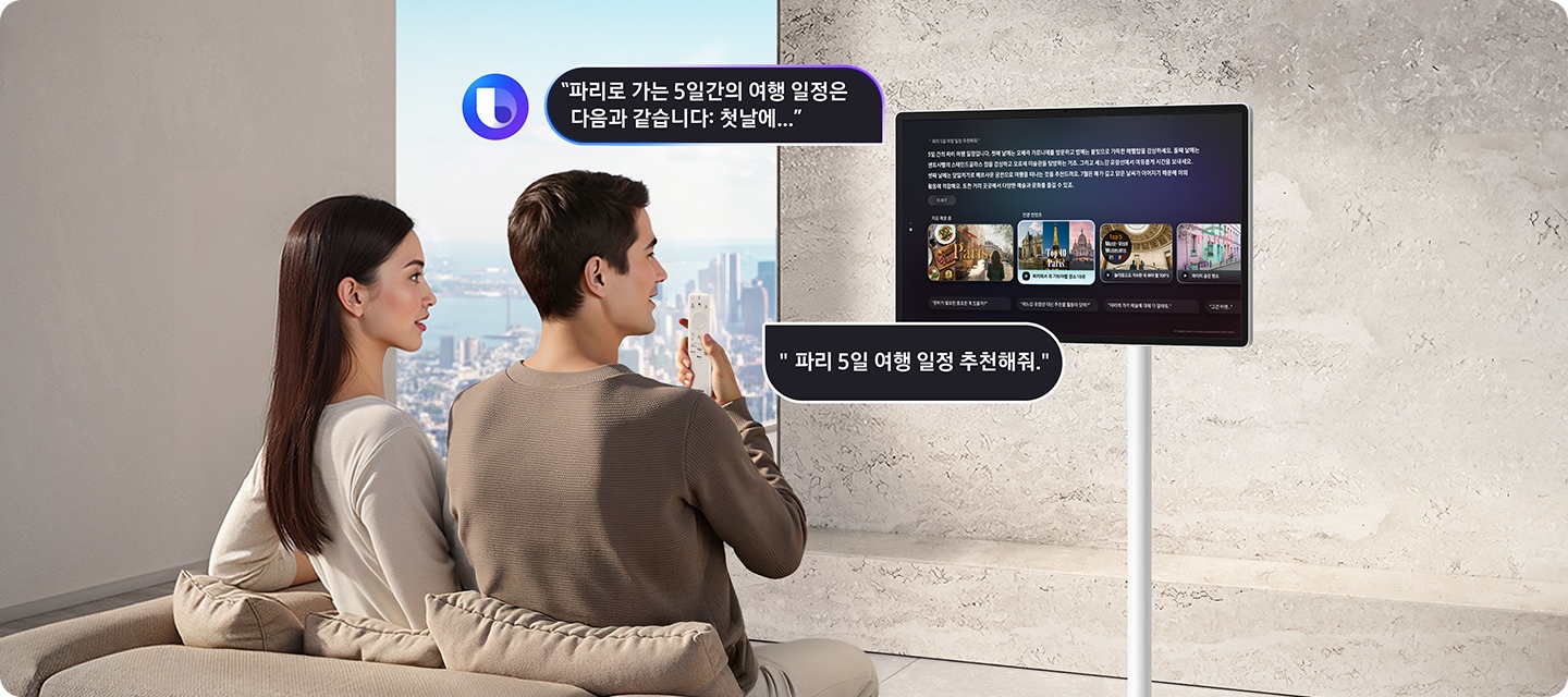 여성과 남성이 소파에 앉아 있으며 남성이 리모컨으로 The Movingstyle에 파리 5일 여행 일정을 추천 요청하고 있습니다. The Movingstyle은 5일 간의 파리 여행 일정을 추천하고 있습니다.