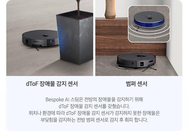 Bespoke AI 스팀+먼지봉투+다회용포 상세 이미지 27