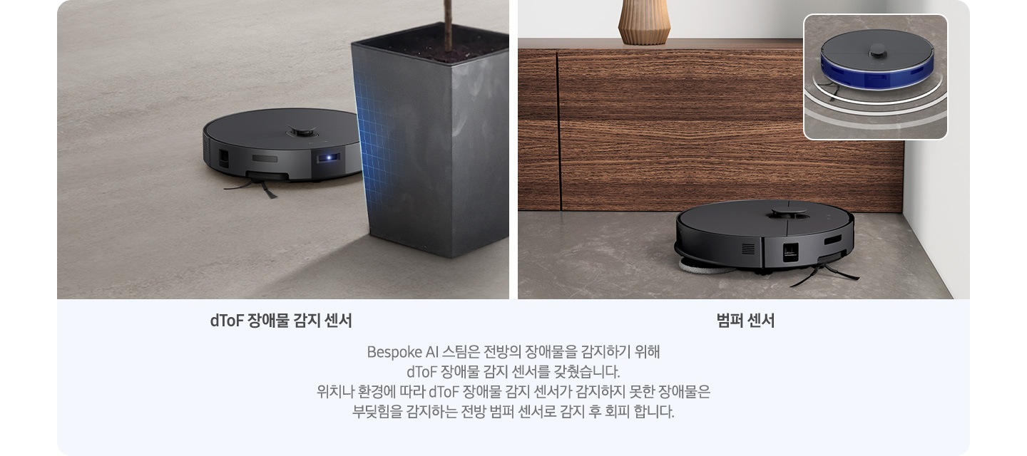 Bespoke AI 스팀+먼지봉투+다회용포 상세 이미지 28