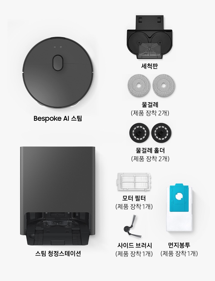 Bespoke AI 스팀+먼지봉투+다회용포 상세 이미지 63