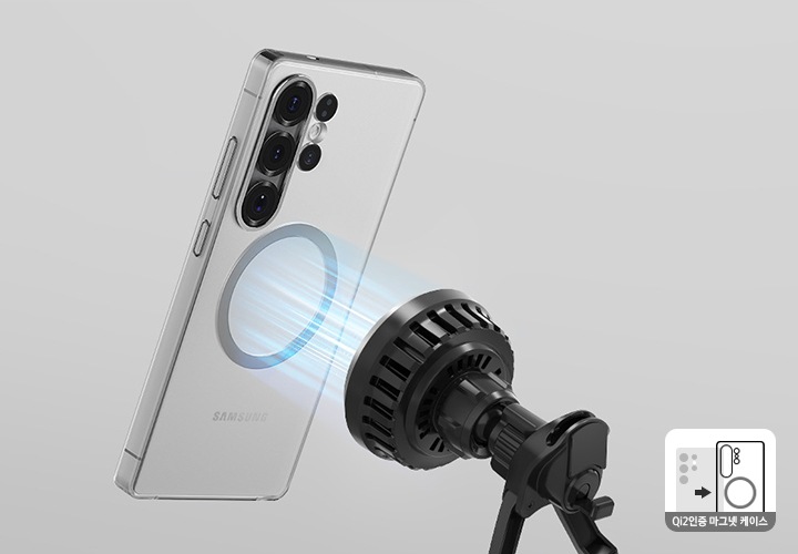 마그넷 케이스를 장착한 스마트폰을 차량용 마그넷 무선 충전기 사이에 파란 선들이 보이며 충전기가 스마트폰을 끌어당기는 듯한 이미지를 연출하고 있습니다.