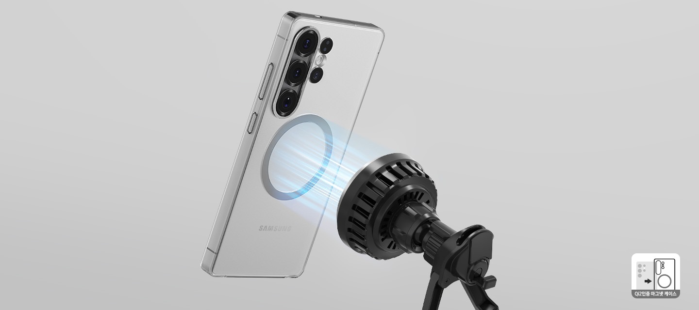 마그넷 케이스를 장착한 스마트폰을 차량용 마그넷 무선 충전기 사이에 파란 선들이 보이며 충전기가 스마트폰을 끌어당기는 듯한 이미지를 연출하고 있습니다.