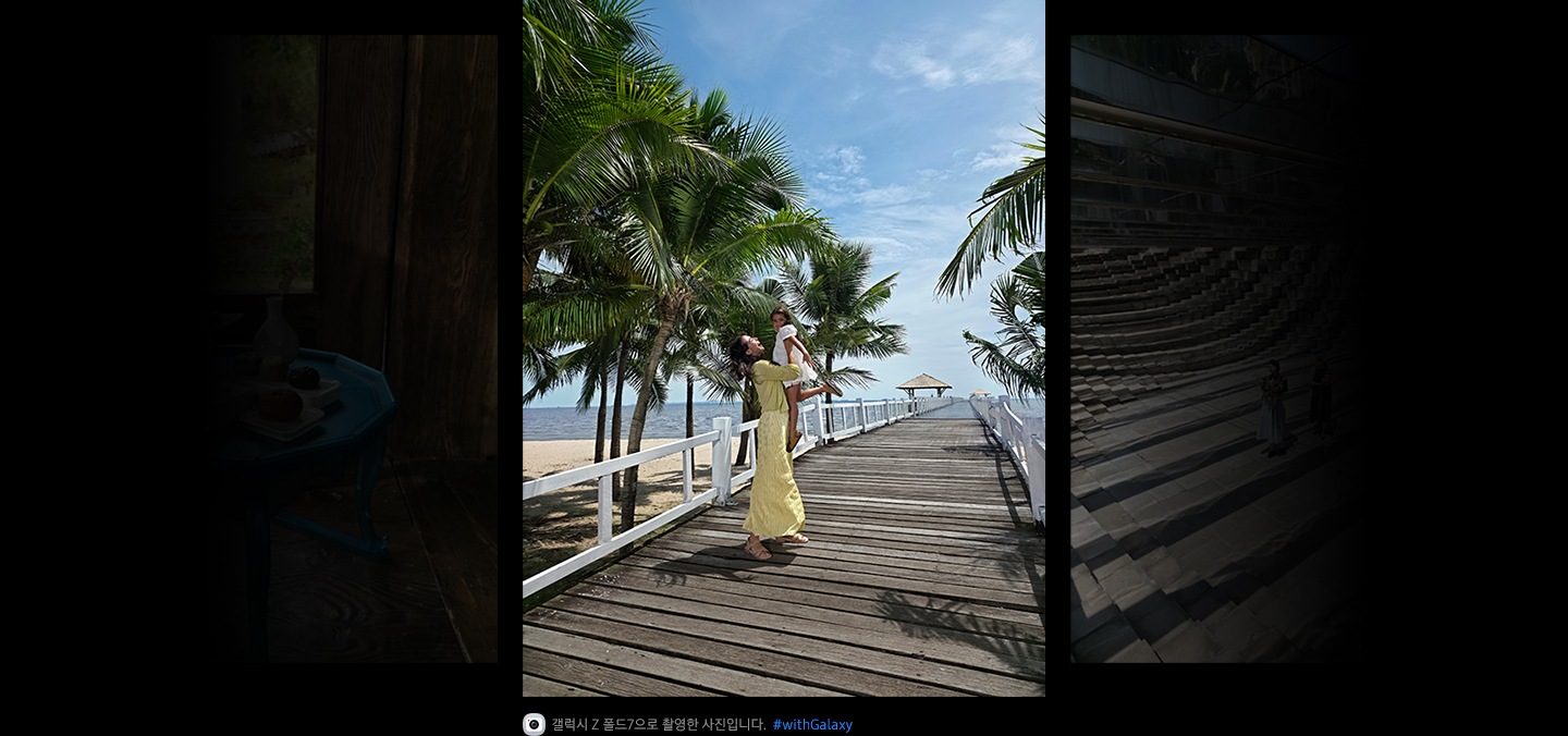 인물과 풍경 사진을 갤럭시 Z 폴드7의 2억 화소 후면 카메라로 촬영했습니다. 디테일이 선명하고 사실적입니다.