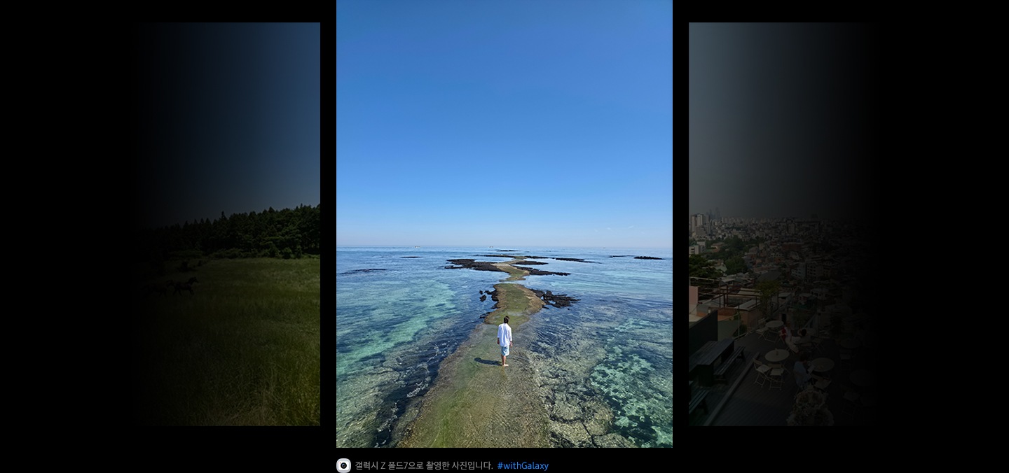 갤럭시 Z 폴드7의 2억 화소 후면 카메라로 바닷가에 있는 사람의 고해상도 사진을 촬영했습니다. 생생한 색상과 디테일이 살아있습니다.