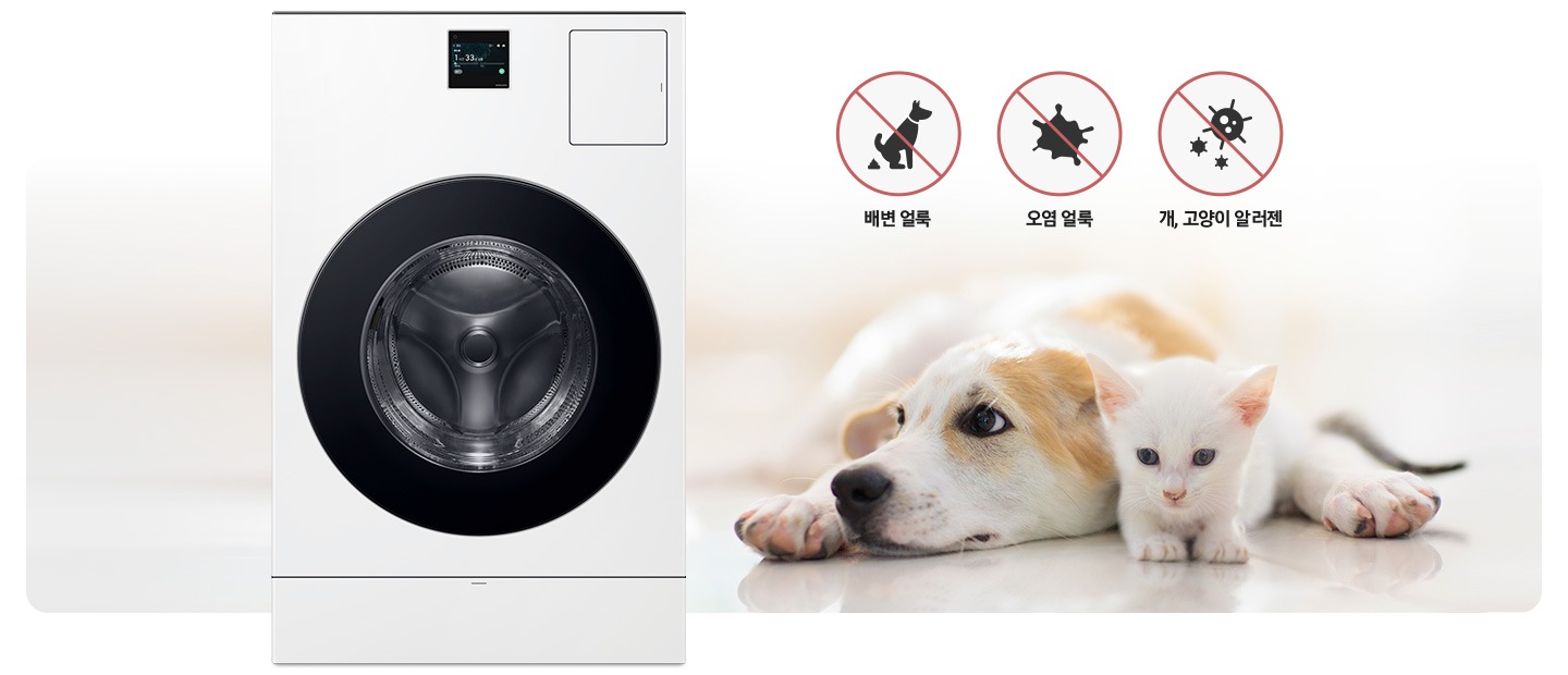 [펫케이를 보여주는 이미지입니다, 이미지 왼쪽에는 콤보 제품 이미지 있고 오른쪽 상단에는 배변 얼룩 아이콘과 문구, 오염 얼룩 아이콘과 문구, 개, 고양이 알러젠 아이콘와 문구 있습니다. 아이콘과 문구 바로 아래에는 귀여운 강아지와 고양이가 사이좋게 누워있습니다.]