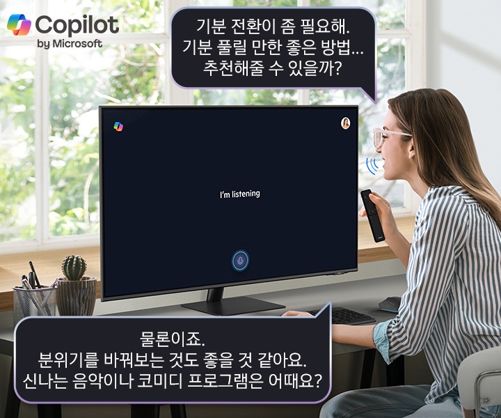 스마트 모니터 앞에 솔라셀 리모트를 손에 쥐고 있는 사람이 앉아 [기분 전환이 좀 필요해. 기분 풀릴 만한 좋은 방법... 추천해줄 수 있을까?] 라고 음성 명령을 합니다. 스마트 모니터 화면에는 I’m listing 이라고 쓰여 있고 아래 말풍선에 [물론이죠. 분위기를 바꿔보는 것도 좋을 것 같아요. 신나는 음악이나 코미디 프로그램은 어때요?] 라는 답이 보입니다.
