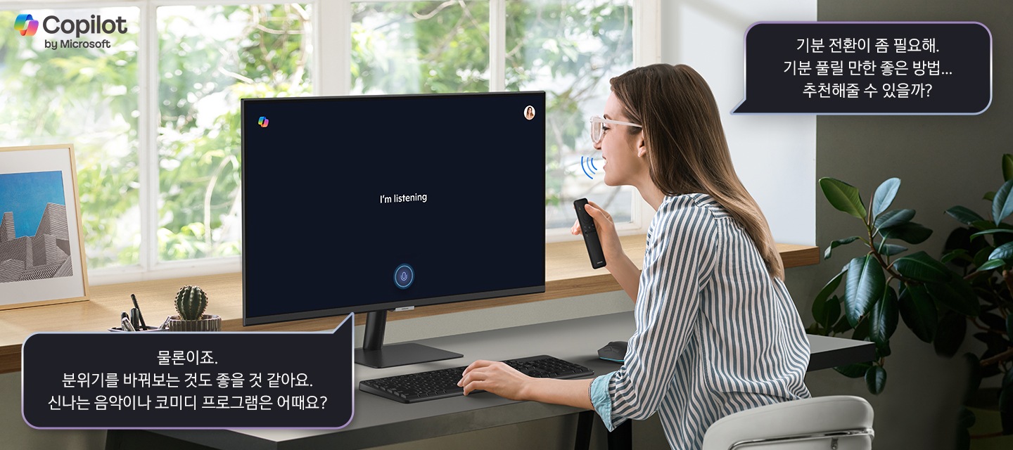 스마트 모니터 앞에 솔라셀 리모트를 손에 쥐고 있는 사람이 앉아 [기분 전환이 좀 필요해. 기분 풀릴 만한 좋은 방법... 추천해줄 수 있을까?] 라고 음성 명령을 합니다. 스마트 모니터 화면에는 I’m listing 이라고 쓰여 있고 아래 말풍선에 [물론이죠. 분위기를 바꿔보는 것도 좋을 것 같아요. 신나는 음악이나 코미디 프로그램은 어때요?] 라는 답이 보입니다.
