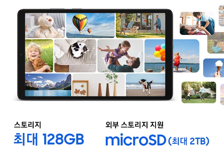 가로로 놓인 갤럭시 탭 A11 화면에 다양한 이미지가 세 줄로 나열되어 있습니다. 일부 사진은 태블릿의 프레임 너머로 확장됩니다. 이미지 속에는 반려동물, 여행 등 가족들과 보내는 의미 있는 순간들이 담겨있습니다. 갤럭시 탭 A11과 이미지 아래에는 스토리지 정보를 나타내는 '저장 공간 : 최대 128GB', '외장 저장 공간: microSD(최대 2TB)'라는 텍스트가 표시됩니다.