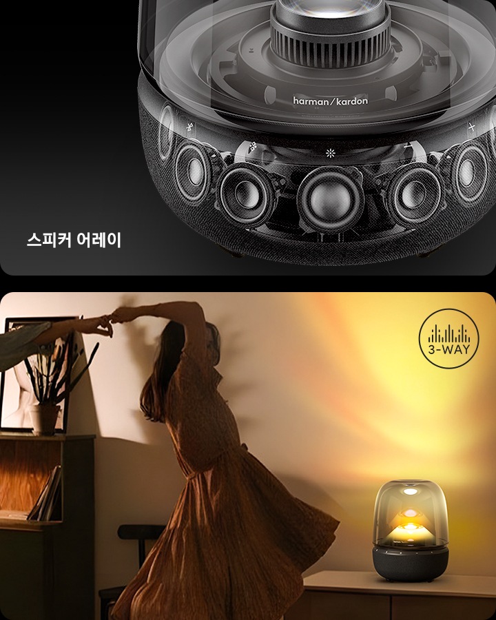 왼 : 스피커 내 스피커 어레이가 보입니다. 오 : 노란색 불빛이 들어온 스피커 앞에서 여성이 춤을 추고 있습니다.
