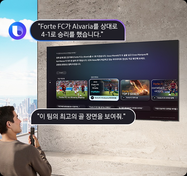 2025 Neo QLED QNF90 (247cm) 상세 이미지 12