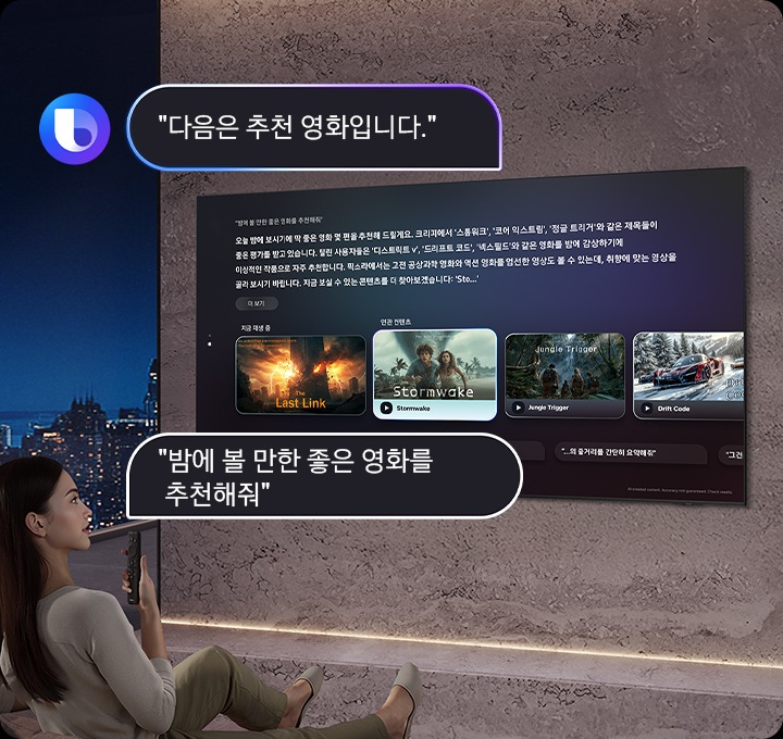 2025 Neo QLED QNF90 (247cm) 상세 이미지 6