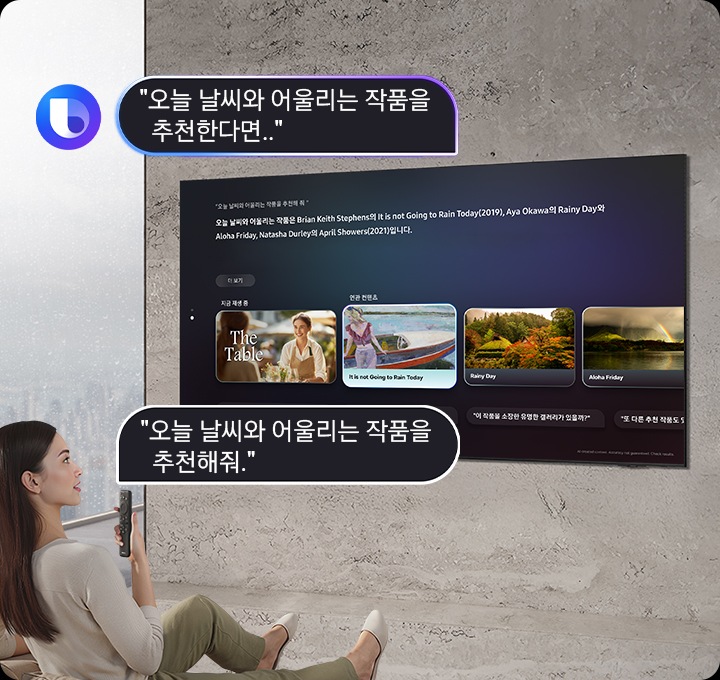 2025 Neo QLED QNF90 (247cm) 상세 이미지 8