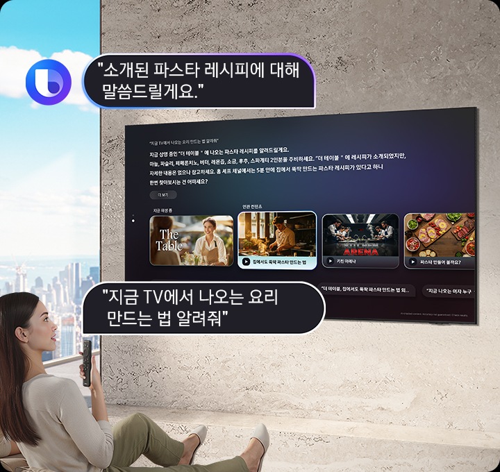 2025 Neo QLED QNF90 (247cm) 상세 이미지 10