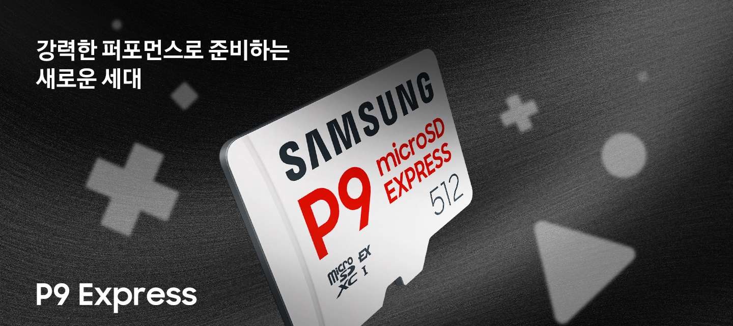 왼쪽 상단에 ‘강력한 퍼포먼스로 준비하는 새로운 세대＇라는 텍스트가 쓰여있고 하단에 P9 Express가 쓰여있습니다. 검은 배경에 ‘+’, 삼각형, 원형, 사각형 등의 도형이 보이고 가운데에 P9 Express 제품이 보이고 있습니다.