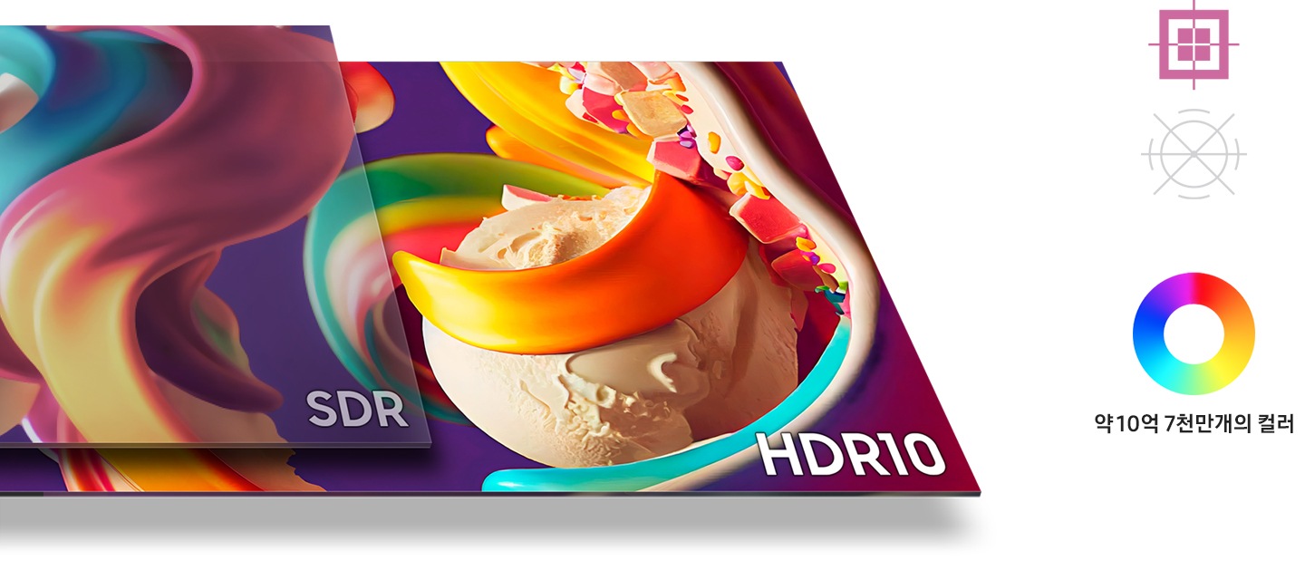 SDR과 HDR10 컬러 표현을 비교한 연출 이미지가 나와있으며 우측 상단에 아이콘과 약10억 7천만개의 컬러 문구가 나와있습니다.