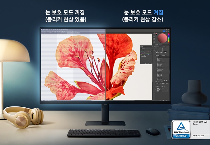 어두운 배경에 스탠드가 켜져있고 이미지 작업중인 모니터 회면이 눈 보호 모드 꺼짐(플리커 현상 있음)/눈 보호 모드 켜짐(플리커 현상 감소) 모드에 따라 반반 나눠져있는 연출된 이미지 입니다. 이미지 우측 하단에는 TÜV 인증 로고가 나와있습니다.
