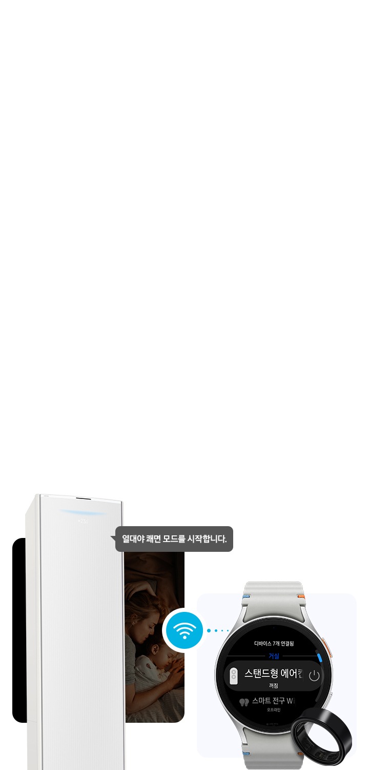 Bespoke AI 무풍콤보 갤러리 청정 58.5/18.7㎡ (리모컨 포함) 상세 이미지 41