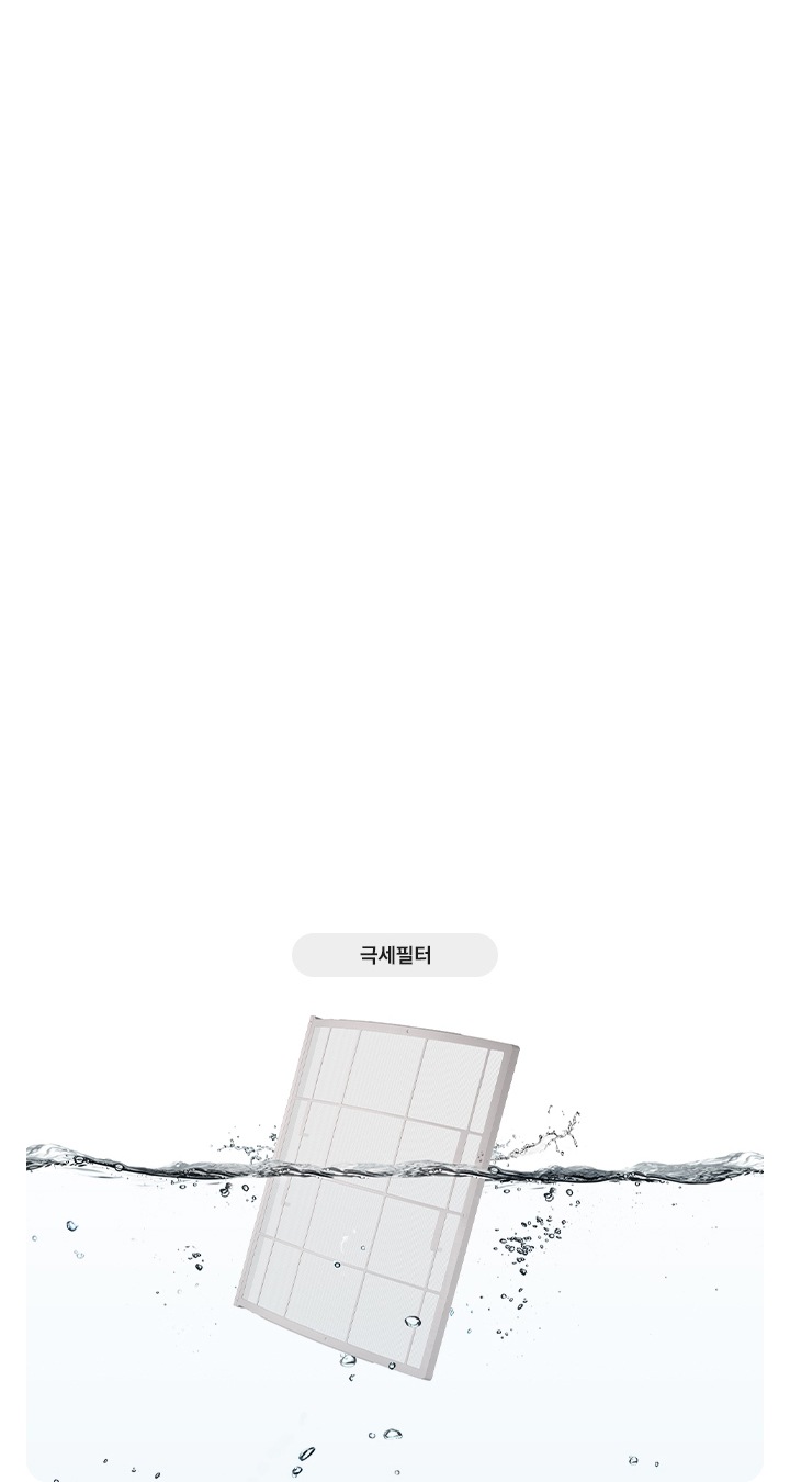 AI Q9000 62.6/18.7㎡ (리모컨 포함) 상세 이미지 20