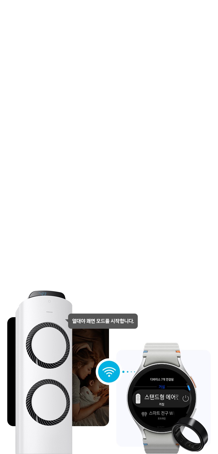 AI Q9000 청정 56.9/18.7㎡ (리모컨 포함) 상세 이미지 27