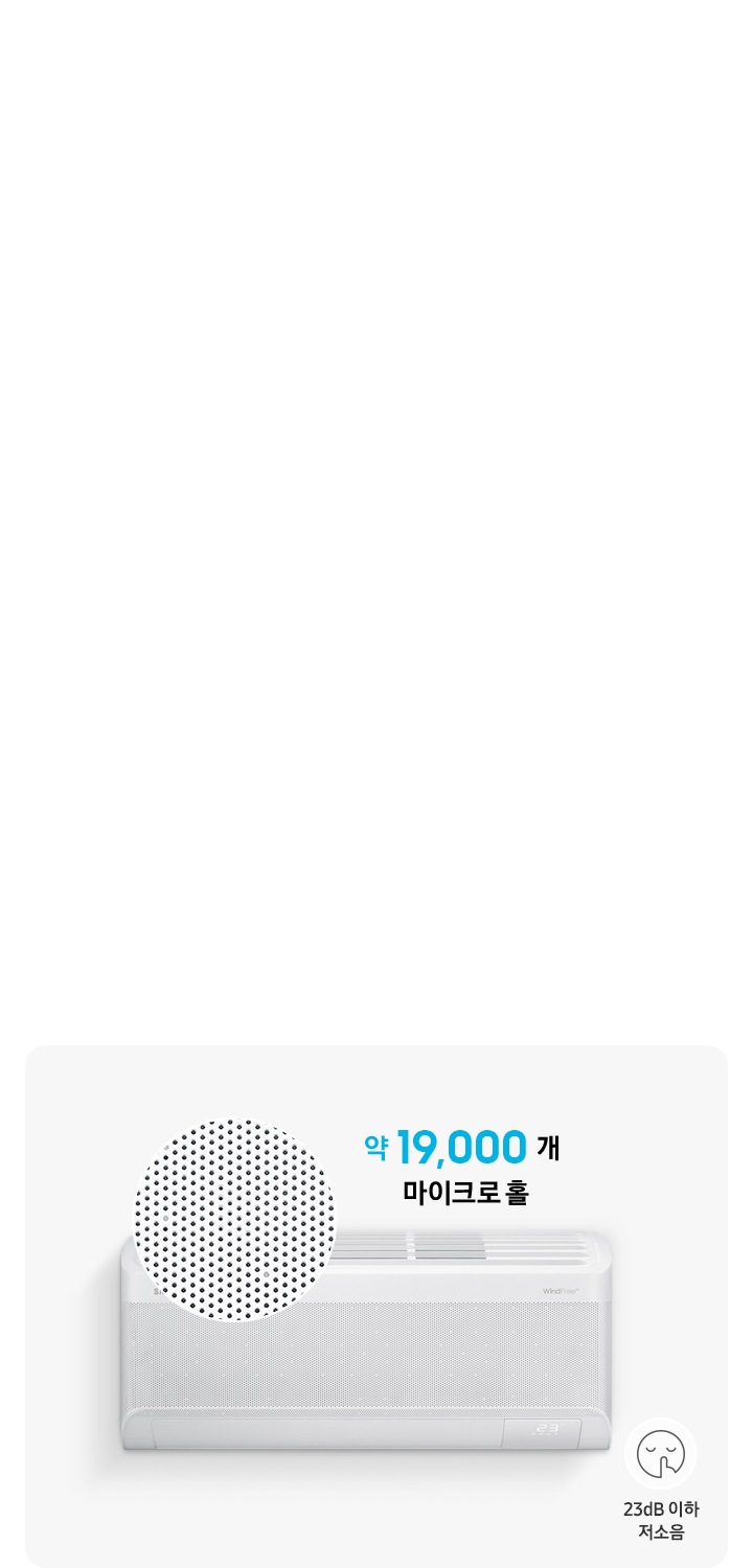 AI Q9000 청정 56.9/18.7㎡ (리모컨 포함) 상세 이미지 53