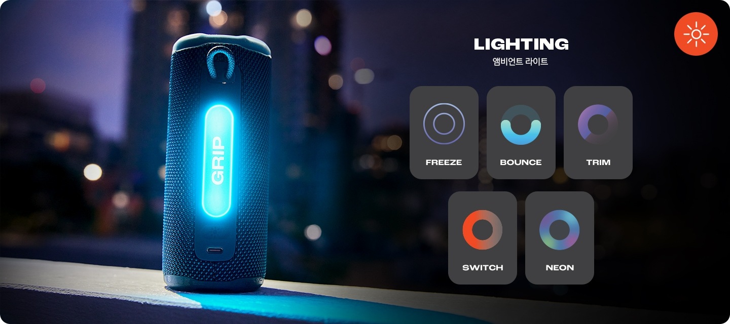푸른색 불빛이 들어온 스피커가 빌딩을 배경으로 한 상태로 보입니다. 우측에는 앰비언트 라이트로 적용가능한 조명 모드 다섯가지가 보입니다.