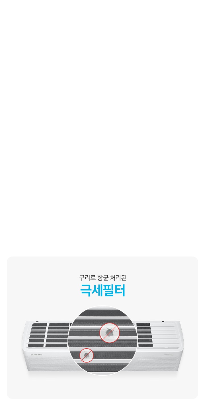AI 무풍콤보 벽걸이 냉난방 24.4㎡ (리모컨 포함) 상세 이미지 25