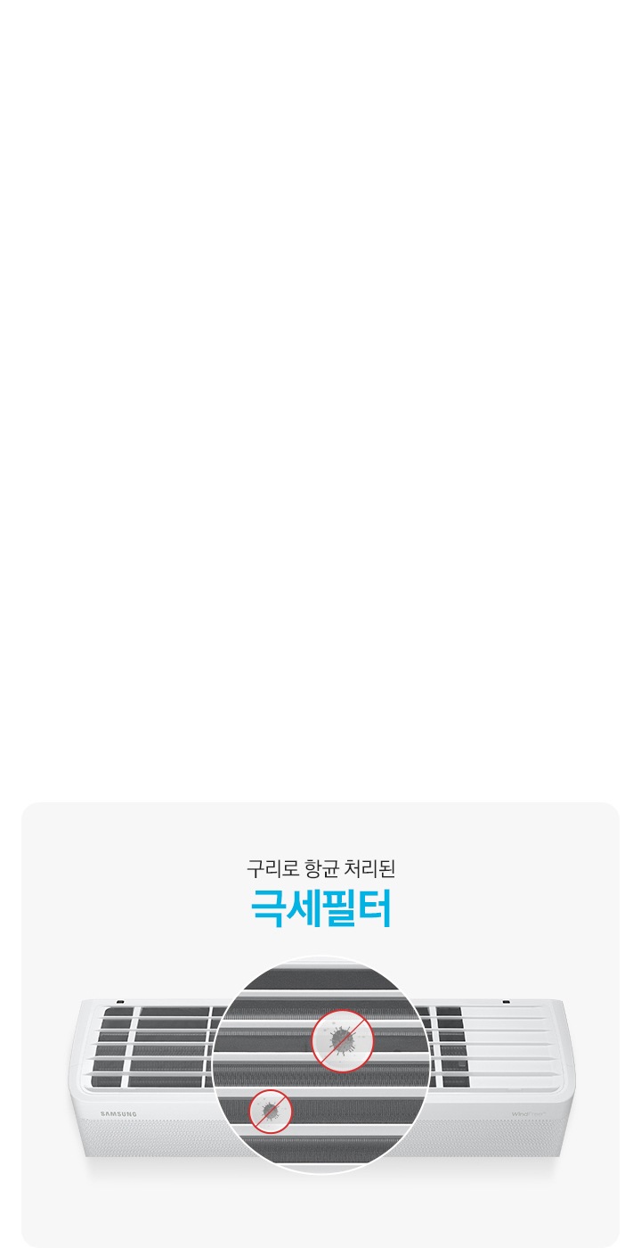 AI 무풍콤보 벽걸이 냉난방 24.4㎡ (리모컨 포함) 상세 이미지 29