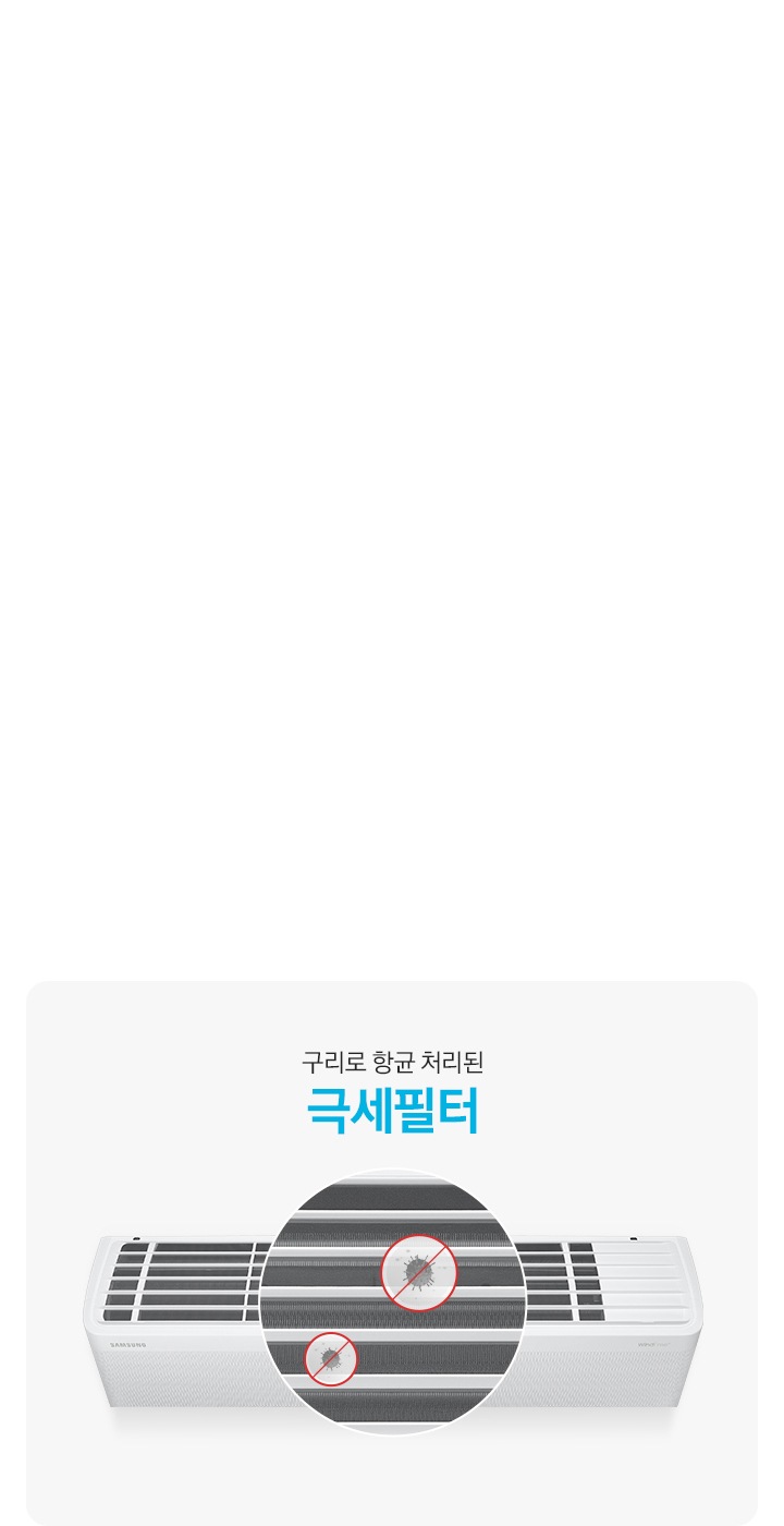 AI 무풍콤보 벽걸이 냉난방 42.3㎡ (리모컨 포함) 상세 이미지 29